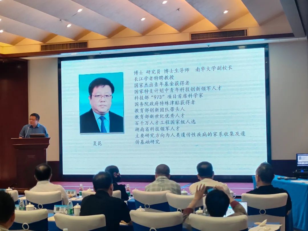湖南7163银河主站线路检测医疗祝贺2023年衡阳市医学会神经外科学专业委员会学术年会胜利召开